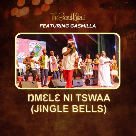 Nmele ni tswaa (Jingle Bells) ft. Gasmilla | Boomplay Music