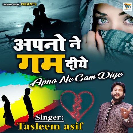 Apno Ne Gam Diye | Boomplay Music