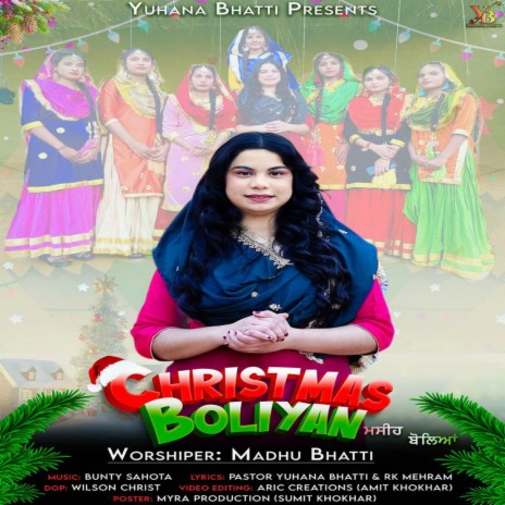 Christmas Boliyan | Boomplay Music