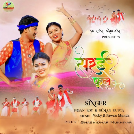 SARAI PHOOL | Boomplay Music