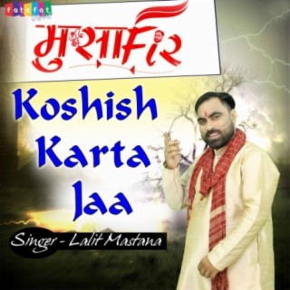 Musafir Koshish Karta Jaa