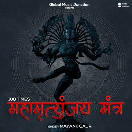 Mahamrityunjay Mantra (108 Times) | Boomplay Music