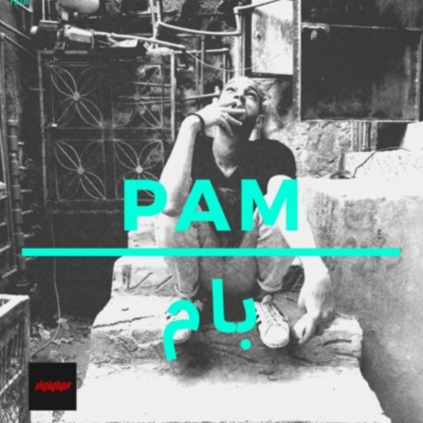 Pam ft. hafy | Boomplay Music