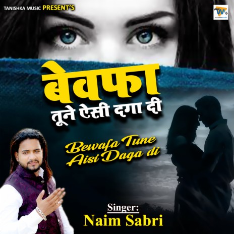 Bewafa Tune Aisi Daga Di | Boomplay Music