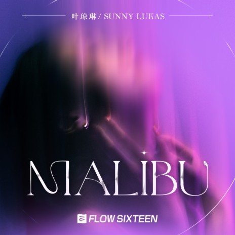 Malibu ft. Sunny Lukas | Boomplay Music