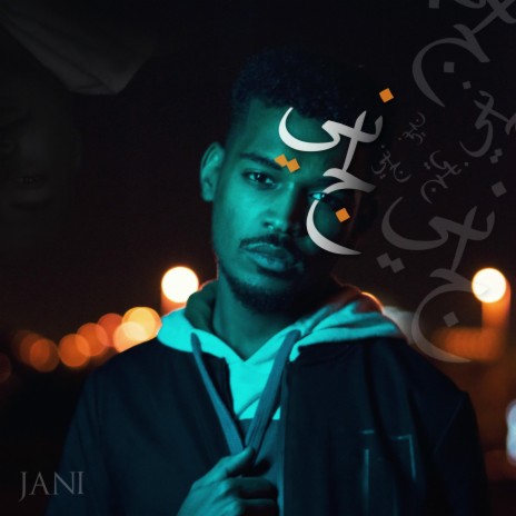 JANI | Boomplay Music