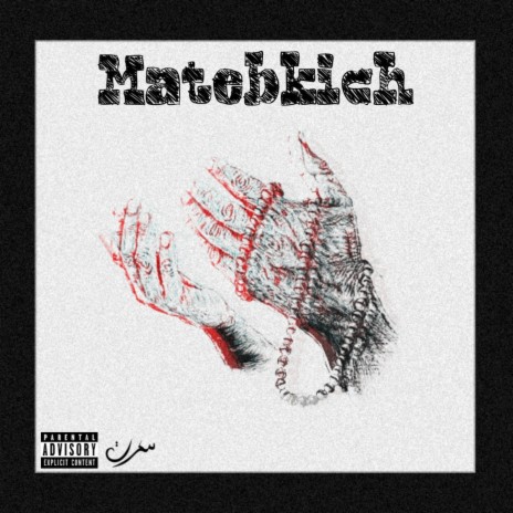 Matebkich ft. TTH & Savage Plug