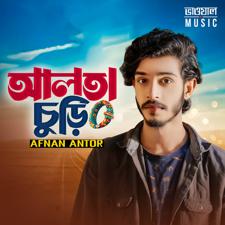 Ami Tor Alta Churi Na | Boomplay Music