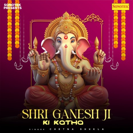 Shri Ganesh Ji Ki Katha | Boomplay Music