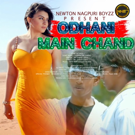 Odhani Main Chand (Nagpuri Kurukh) | Boomplay Music