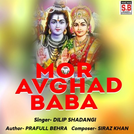 Mor Avghad Baba | Boomplay Music