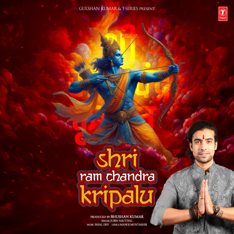 Shri Ram Chandra Kripalu ft. Payal Dev | Boomplay Music