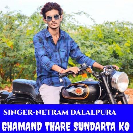 Ghamand Thare Sundarta Ko ft. Harisingh Dholan | Boomplay Music