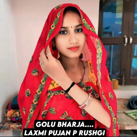 Laxmi Pujan P Rushgi | Boomplay Music