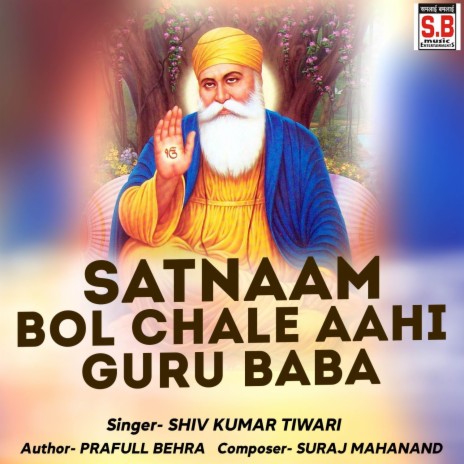 Satnaam Bol Chale Aahi Guru Baba | Boomplay Music