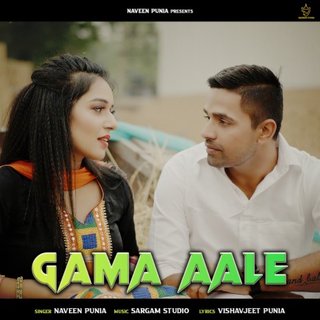 Gama Aale | Boomplay Music