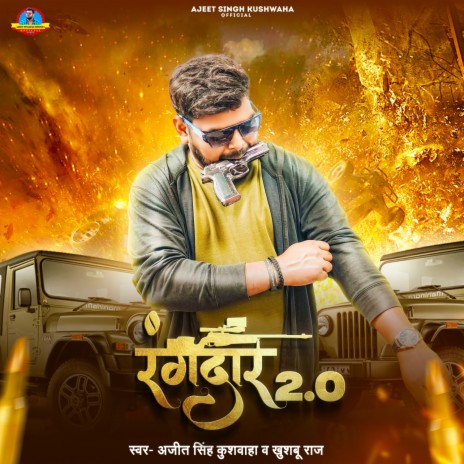 Rangdar 2.0 ft. Khushboo Raj | Boomplay Music