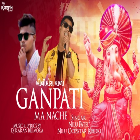 Bilimora Vara Ganapti Ma Nache (with Nilu Orchestra Khadki) (Rodali Style Mix) | Boomplay Music