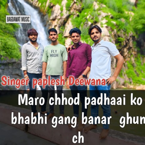 Maro Chhod Padhaai Ko Bhabhi Gang Banar Ghum Ch | Boomplay Music