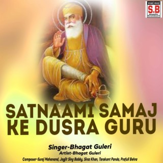 Satnaami Samaj Ke Dusra Guru