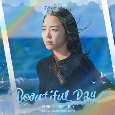 Beautiful Day | Boomplay Music