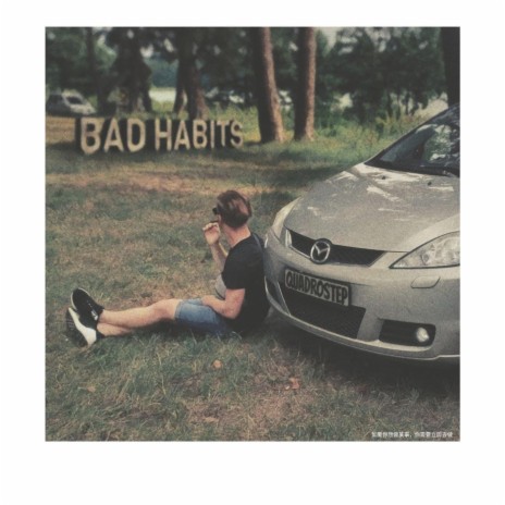 Bad Habits (Special Version) | Boomplay Music