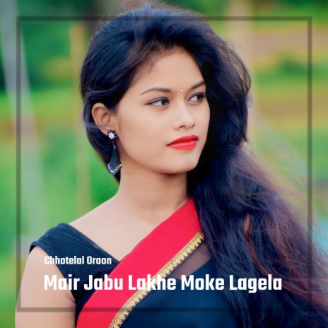 Mair Jabu Lakhe Moke Lagela | Boomplay Music