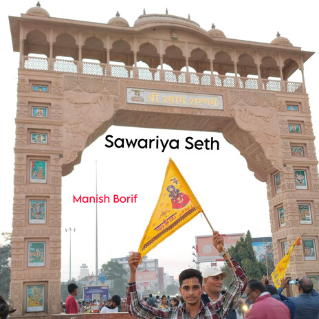 Sawariya Seth | Boomplay Music