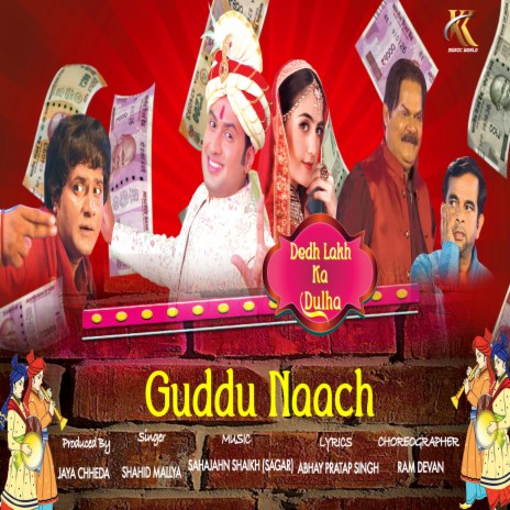 Guddu Naach (Hindi Song) | Boomplay Music