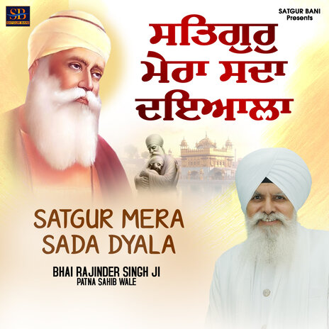 Satgur Mera Sada Dyala | Boomplay Music