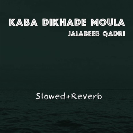 Kaba Dikhade Moula | Boomplay Music