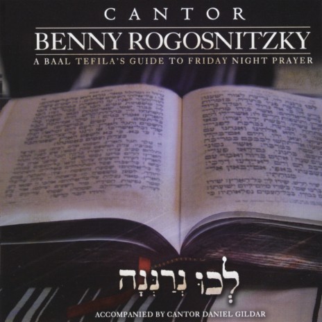 Kol Hashem | Boomplay Music