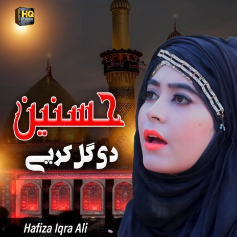 Hussain Di Gal Kariye | Boomplay Music