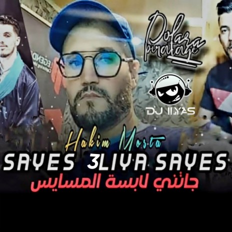 Sayes 3liya Sayes | Boomplay Music