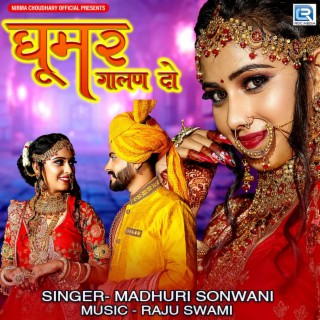 Ghoomar Ghalan Do (feat. Nirma Choudhary)