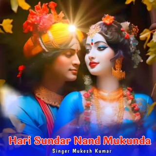 Hari Sundar Nand Mukunda