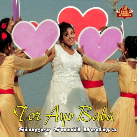 Tor Ayo Baba ft. Vijay King & Kavya Yadav | Boomplay Music