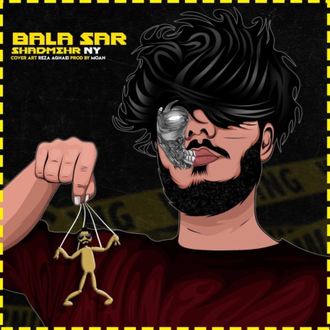 Bala Sar