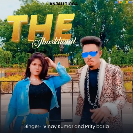 The Jharkhand Song ft. Prity Barla