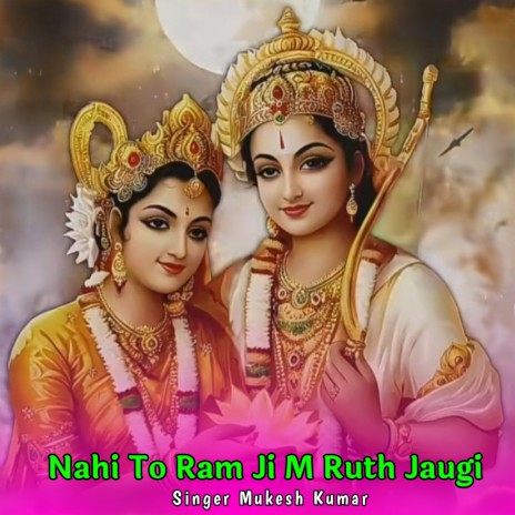 Nahi To Ram Ji M Ruth Jaugi | Boomplay Music