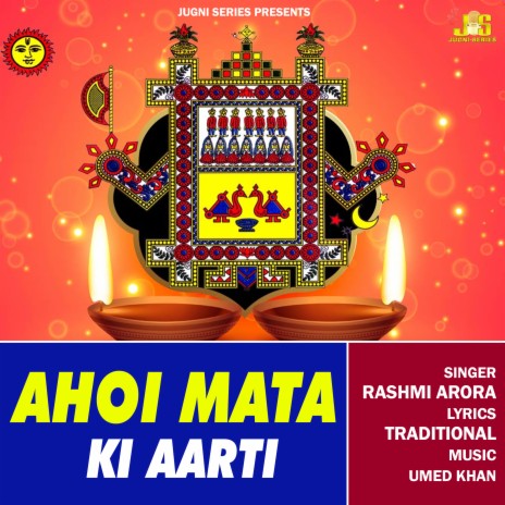 Ahohi Mata Ki Aarti | Boomplay Music