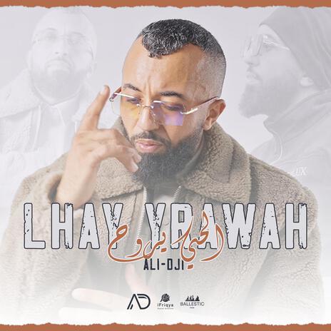 LHAY YRAWAH - الحي يروح | Boomplay Music