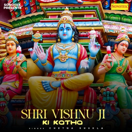 Shri Vishnu Ji Ki Katha | Boomplay Music