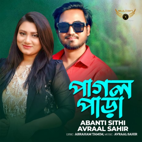 Pagolpara ft. Abanti Deb Sithi | Boomplay Music