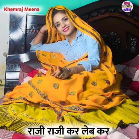 Raji Raji Kar Leb Kar | Boomplay Music