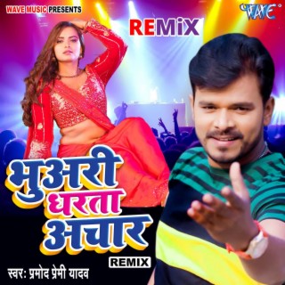 Bhuwari Dharata Achar - (Remix)