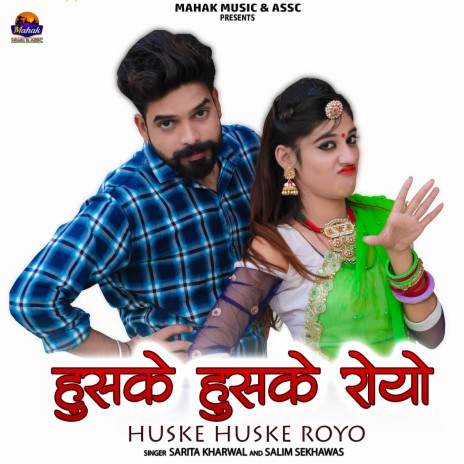 Huske Huske Royo ft. Salim Sekhawas | Boomplay Music