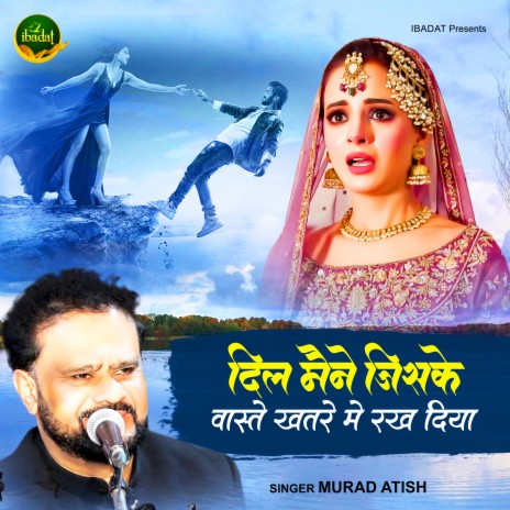 Dil Maine Jiske Waaste Khatre Me Rakh Diya | Boomplay Music