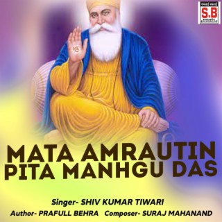 Mata Amrautin Pita Manhgu Das,