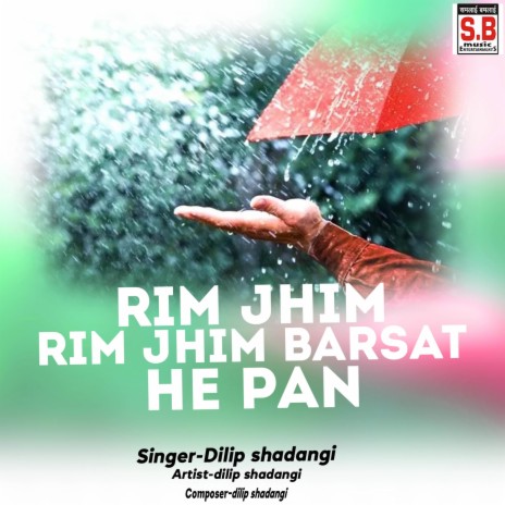 Rim Jhim Rim Jhim Barsat He Pan ft. Padma devi